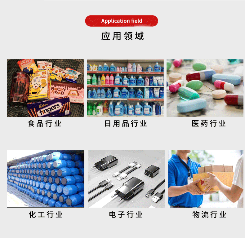 高精度平面貼標機(圖2) 高精度平面貼標機(圖2)